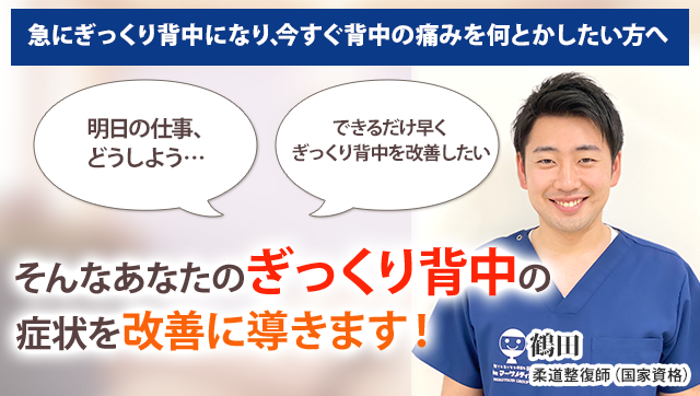 ぎっくり 背中 肩甲骨付近に激しい痛み ぎっくり背中が悶絶級の痛さ その対処法は Docstest Mcna Net